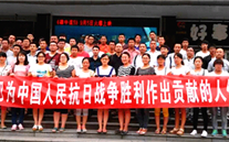 铭刻历史 勿忘国耻 追忆先烈 开创未来——正定公司开展纪念中国人民抗日战争暨天下反法西斯战争胜利70周年活动