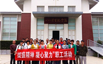 河北正定公司党支部开展“提振精神，，，，凝心聚力”主题红色之旅