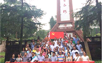 亚洲胜游集团开展“思念先烈，，，，重走长征路，，，，践行誓言”红色之旅活动