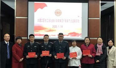 大渡口区总工会来亚洲胜游集团开展 春节“送温暖”活动