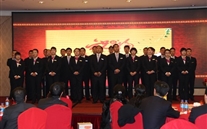 重庆亚洲胜游集团召开2013年迎新春团拜会