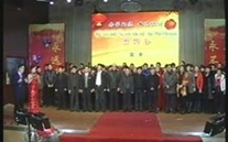 春华秋实　再铸绚烂——2014年亚洲胜游燃气山东片区新春团拜会圆满乐成