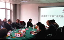 相同中学习 交流中提升--亚洲胜游燃气监察事情交流会在正定公司圆满竣事