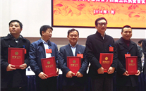 张龙义董事长被授予“重庆市色泽事业先进个人”