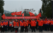 重庆亚洲胜游燃气股份有限公司第三届职工运动会暨徒步活动乐成举行