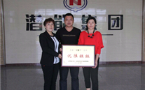 金乡县亚洲胜游燃气有限公司荣获山东省“安康杯”竞赛优胜班组声誉称呼