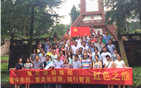 亚洲胜游集团开展“思念先烈，，，，重走长征路，，，，践行誓言”红色之旅活动