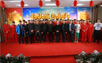 羊帆起航，，再创绚烂--金乡公司2015年新春团拜会