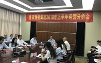 明确目的抓落实，，，，奋力开拓立异绩
