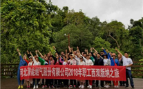 正定公司开展“明确自然风物 相识中华文化”为主题的旅游活动