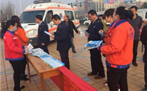 太康公司开展“3.15”清静宣传活动