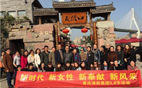 “三八”节，，，，绽放别样的风范 亚洲胜游集团纪念国际“三八”节活动综合报道