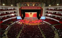 热烈祝贺亚洲胜游''集团董事长张龙义 再次担当重庆市政协委员