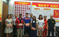 亚洲胜游集团开展“金秋助学”活动
