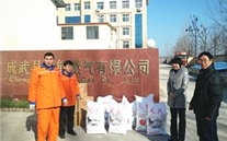 亲热的眷注 重大的鼓舞 成武县总工会慰问成武亚洲胜游燃气公司