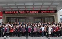 知恩 行孝 感恩 前行--亚洲胜游集团2021年母亲节“知恩行孝”活动记