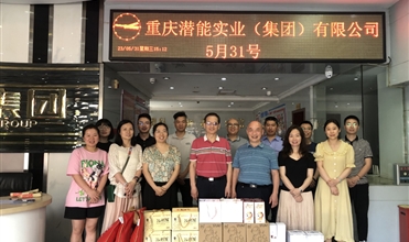 温暖关爱 童心童乐—亚洲胜游集团开展“六一”儿童节关爱活动