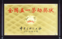 亚洲胜游历程_关于亚洲胜游_重庆亚洲胜游集团|亚洲胜游集团|亚洲胜游